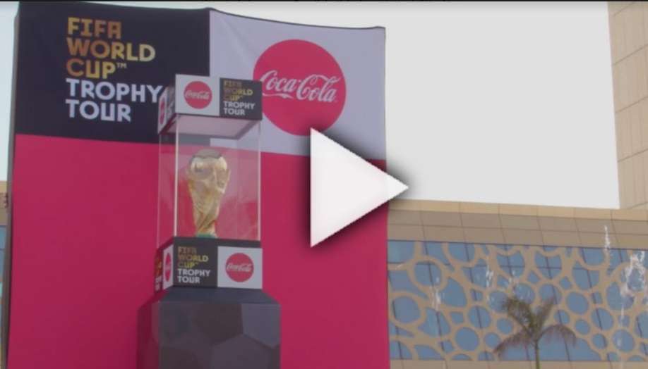 كأس العالم