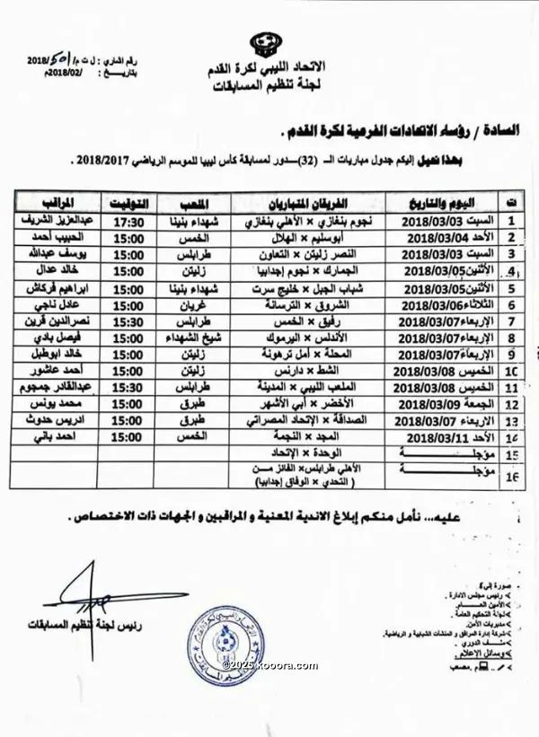 ?i=corr%2f38%2fkoo_38923