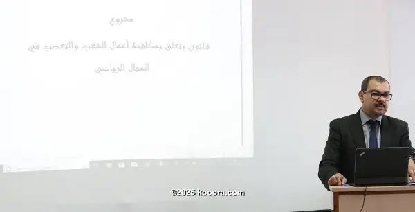 ?i=corr%2f39%2fkoo_39429
