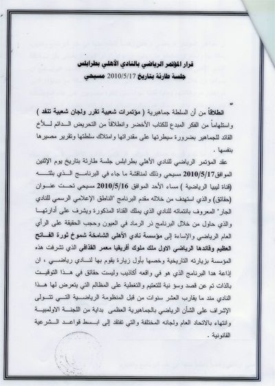 scan0002