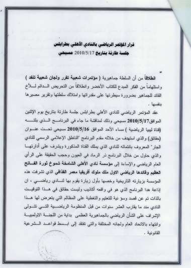 scan0002