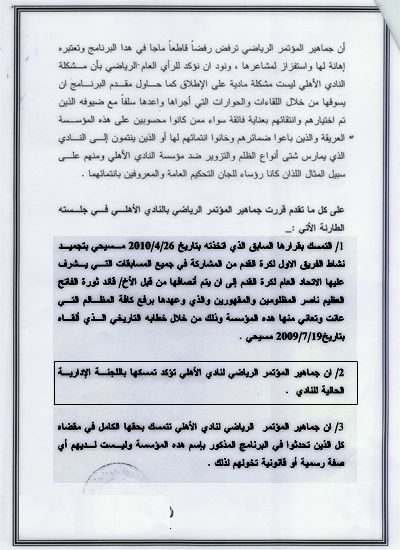 scan0003