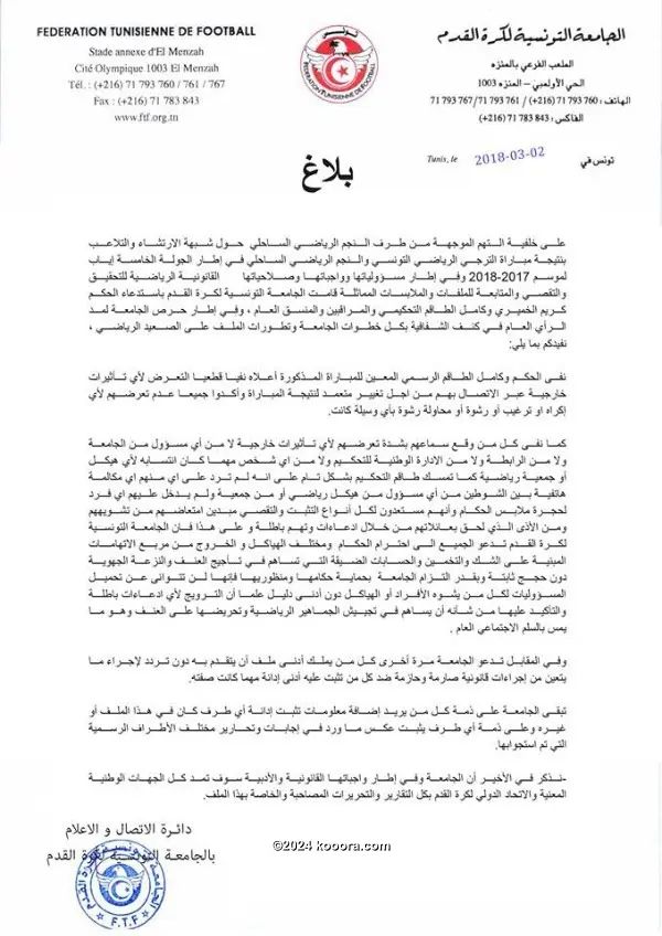 ?i=corr%2f39%2fkoo_39832