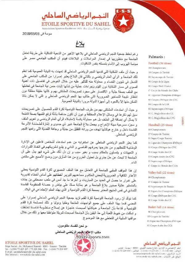 ?i=corr%2f39%2fkoo_39904