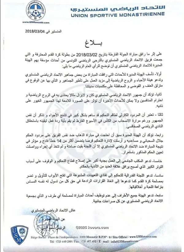 ?i=corr%2f40%2fkoo_40018