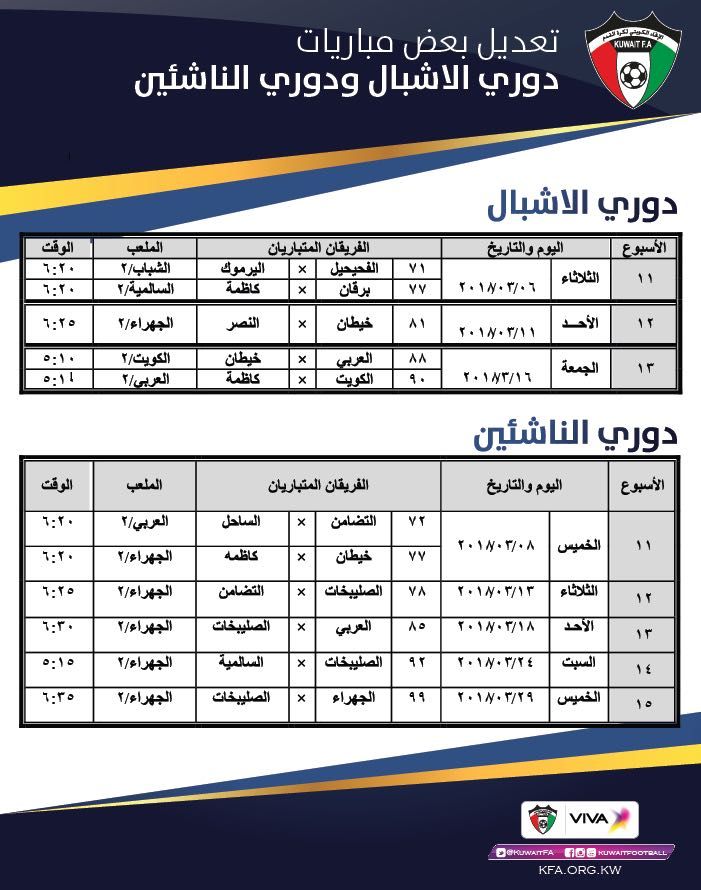 ethad%20kuwait3
