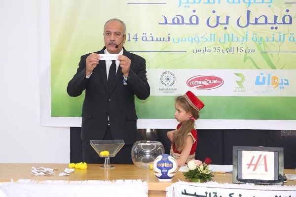 من قرعة البطولة العربية لكرة اليد