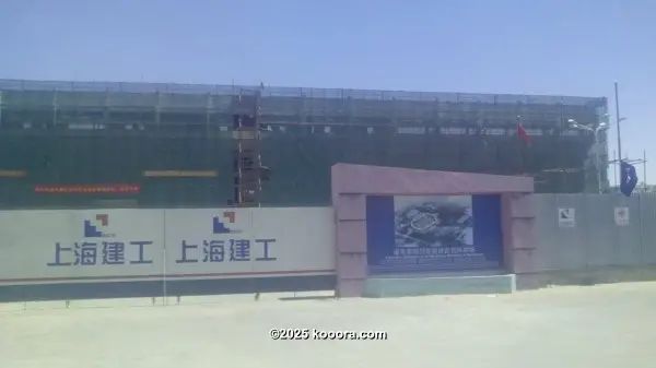 ?i=corr%2f40%2fkoo_40532