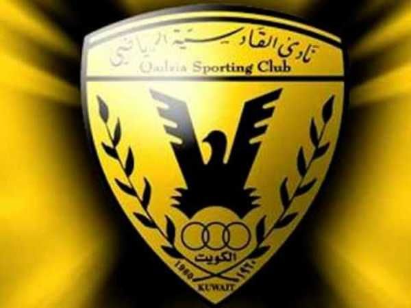 شعار القادسية