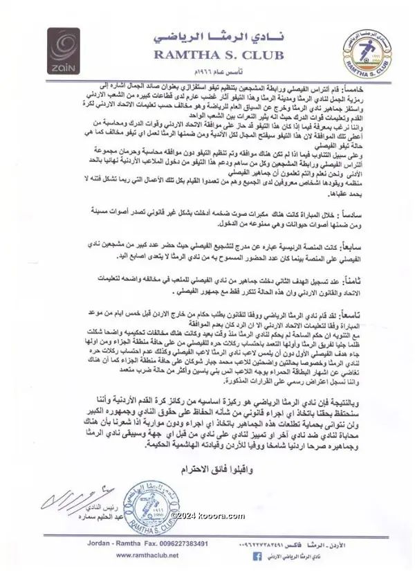 ?i=corr%2f40%2fkoo_40947