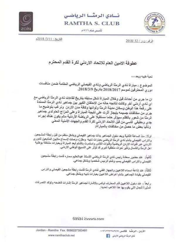 ?i=corr%2f40%2fkoo_40948