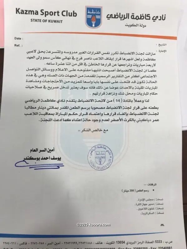 ?i=corr%2f41%2fkoo_41228