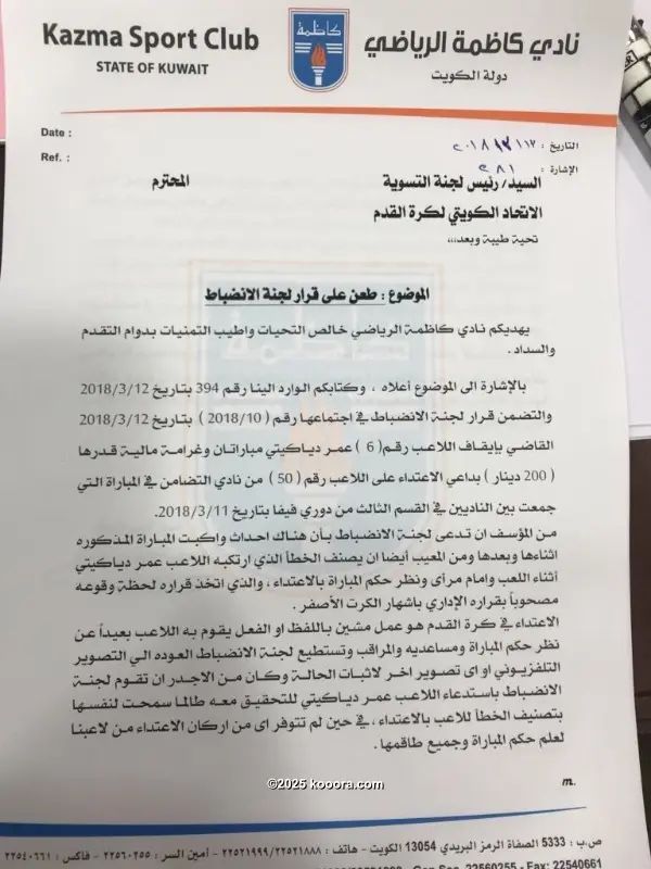 ?i=corr%2f41%2fkoo_41229