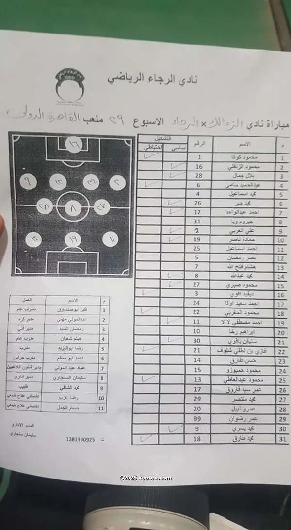 ?i=corr%2f41%2fkoo_41312