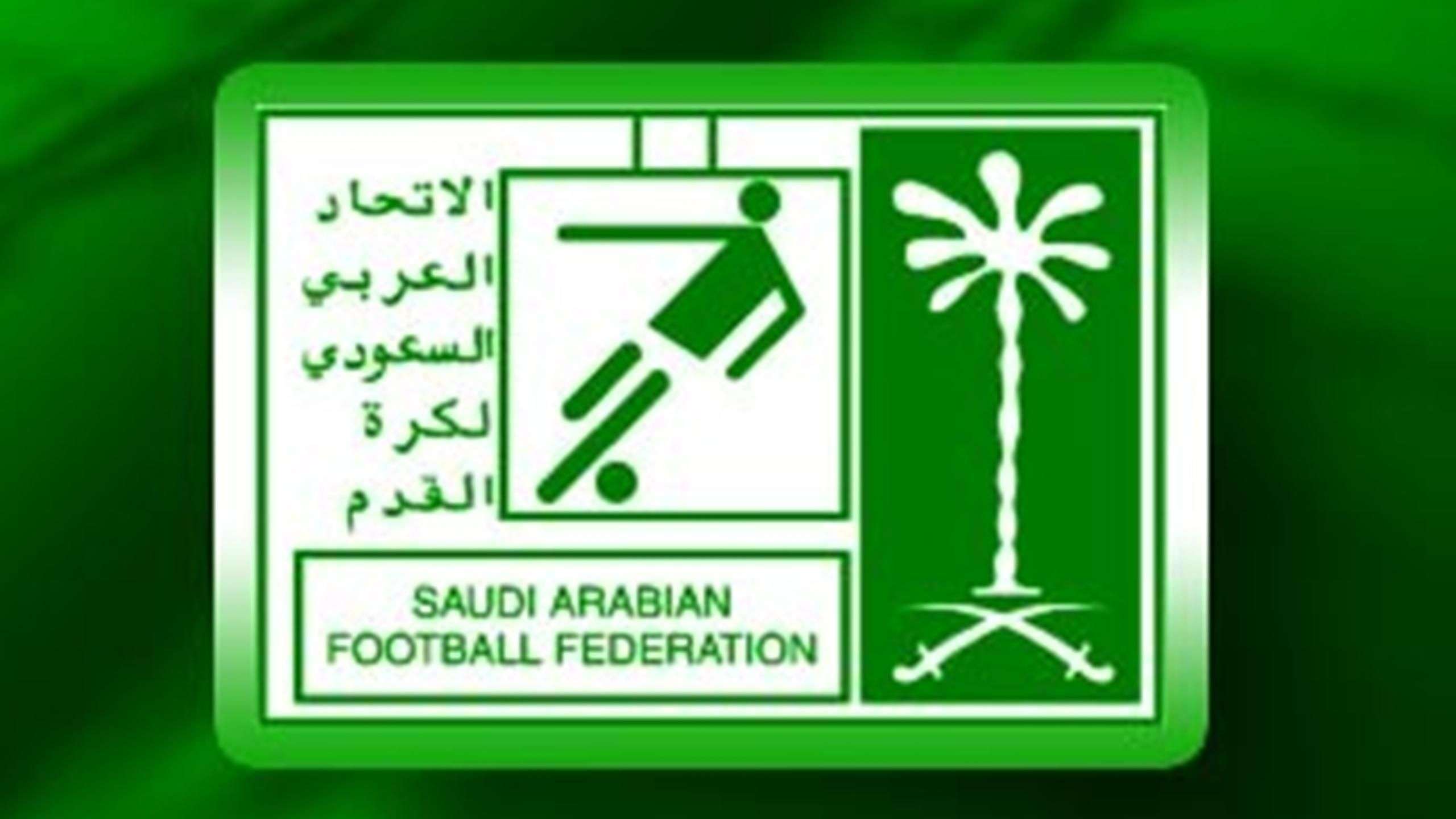 اتحاد الكرة السعودي