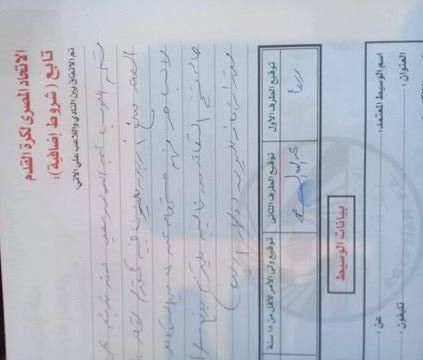 29356327_1839138019333469650_6006802897814159360_n