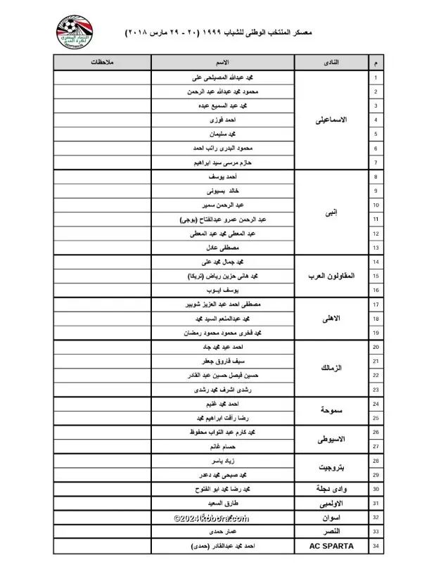 ?i=corr%2f41%2fkoo_41655