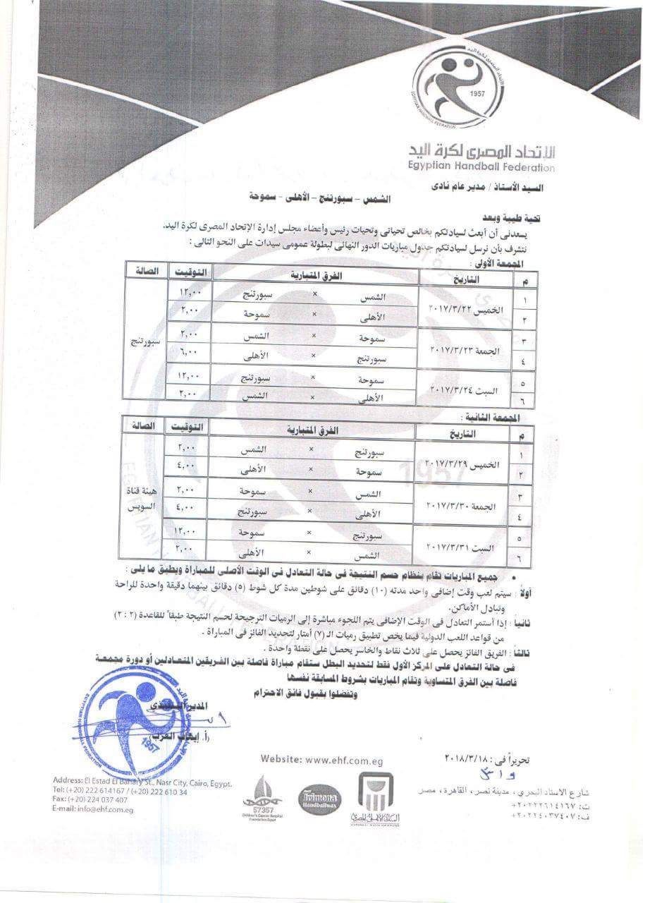 FB_IMG_1521373675144