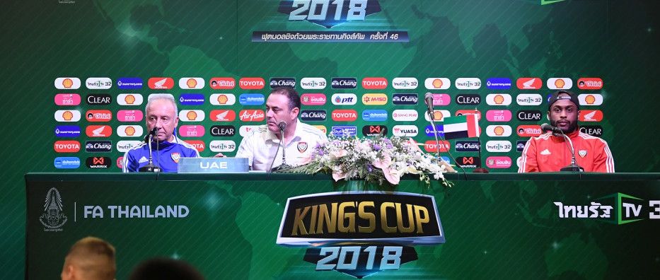 جانب من المؤتمر الصحفي