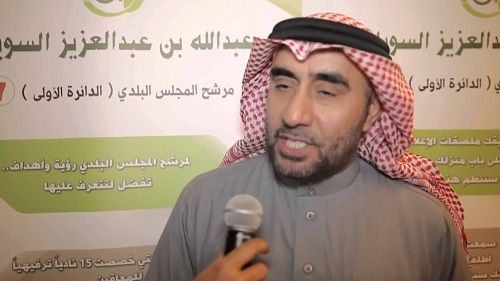 عبد العزيز الخالد