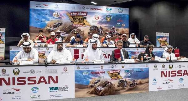 من المؤتمر الصحفي