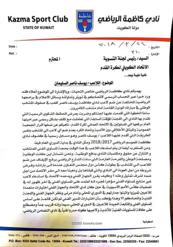 ?i=corr%2f42%2fkoo_42732