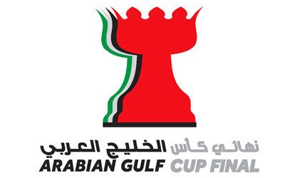 الوحدة يواجه الوصل في نهائي كأس الخليج العربي