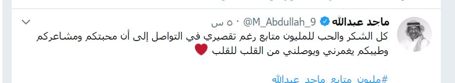 maged%20twet