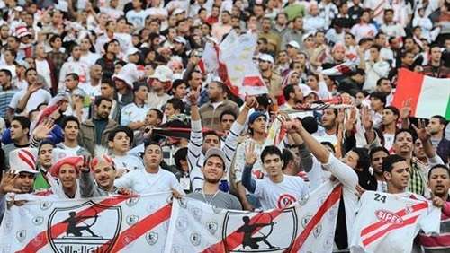 جمهور الزمالك