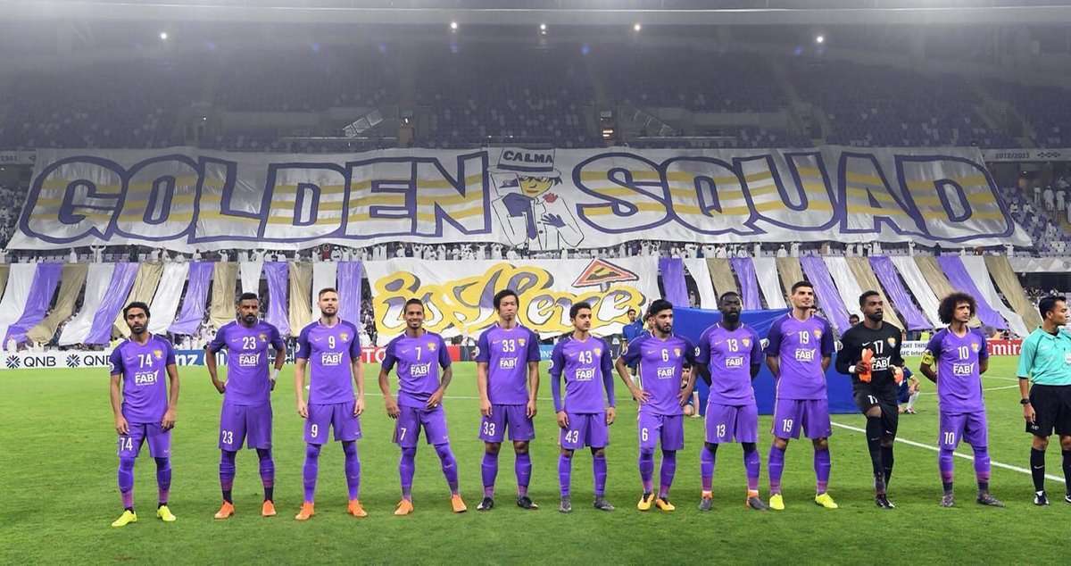 العين الإماراتي