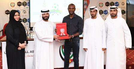 إيريك آبيدال