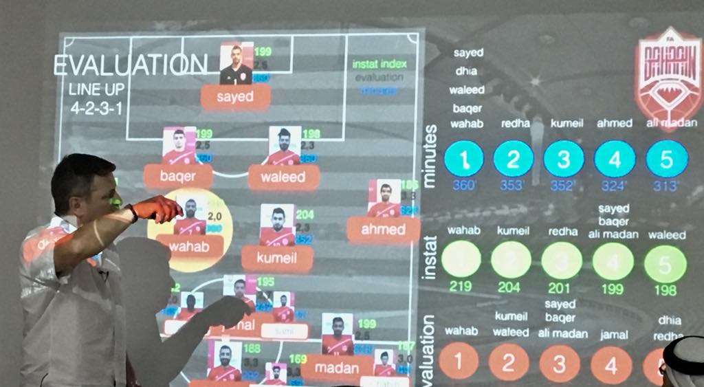 جانب من المؤتمر الصحفي