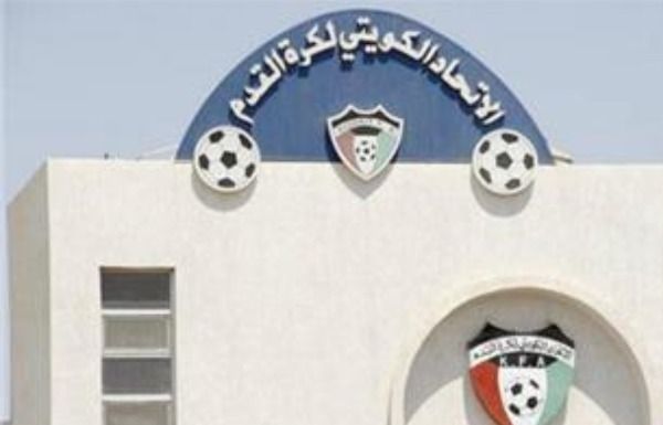 الاتحاد الكويتي