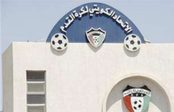 الاتحاد الكويتي