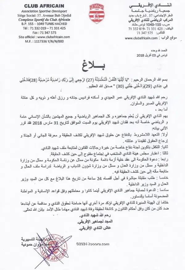 ?i=corr%2f43%2fkoo_43928