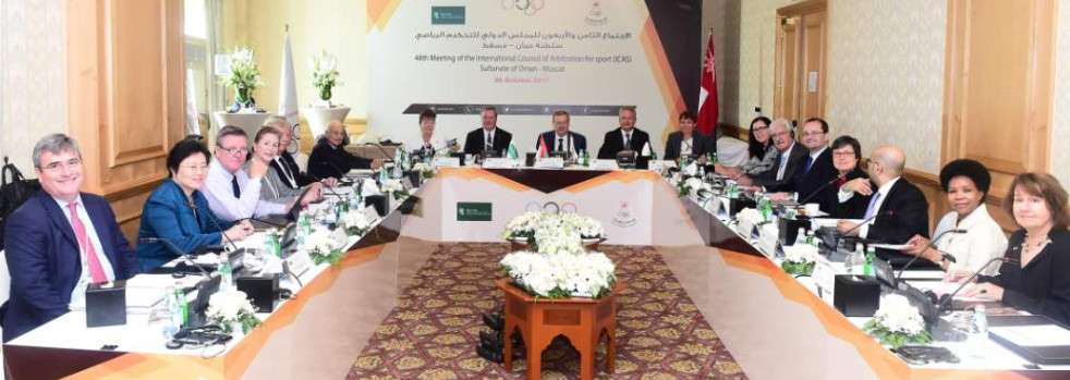 اجتماع سابق للمجلس الدولي للتحكيم الرياضي