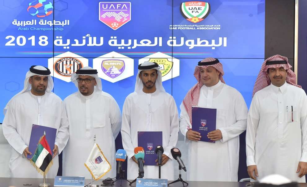 جانب من المؤتمر 