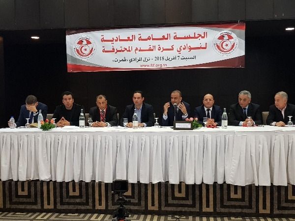  من الجلسة العامة العادية