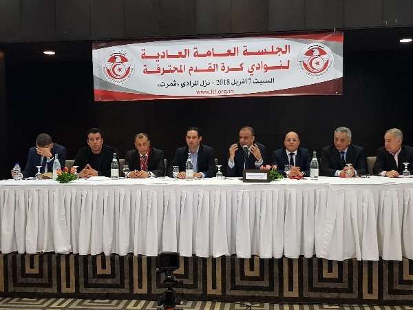 من الجلسة العامة العادية