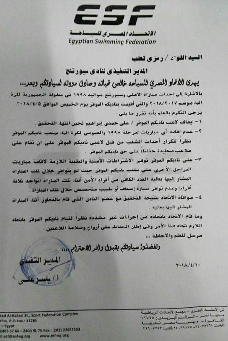 FB_IMG_1523386852529