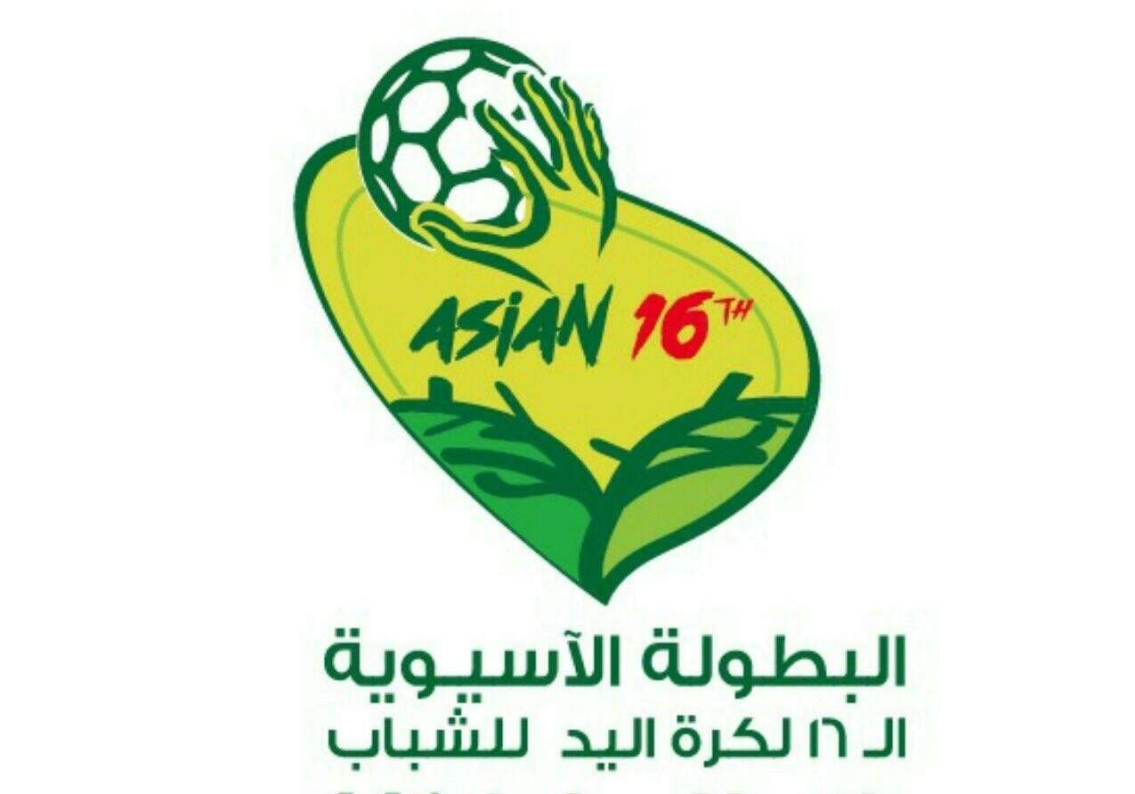 شعار البطولة