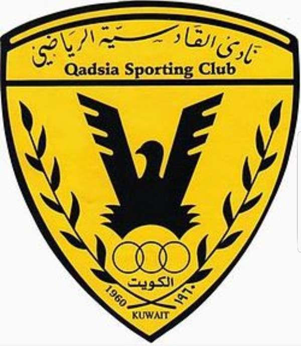 شعار نادي القادسية