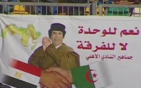 أحدى الشعارات التى رفعت على مدرجات الجماهير الليبية 