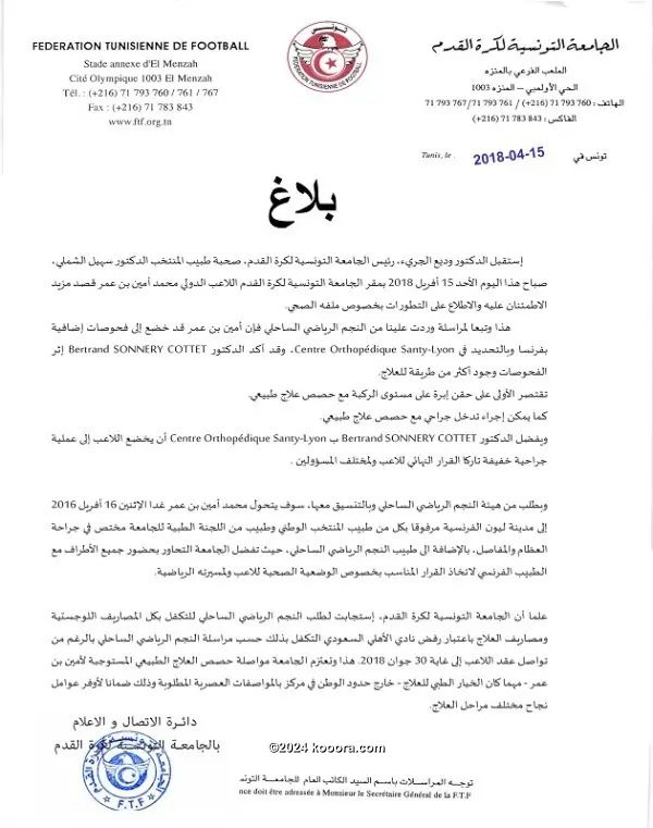 ?i=corr%2f46%2fkoo_46466