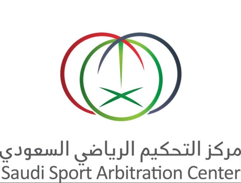 مركز التحكيم الرياضي