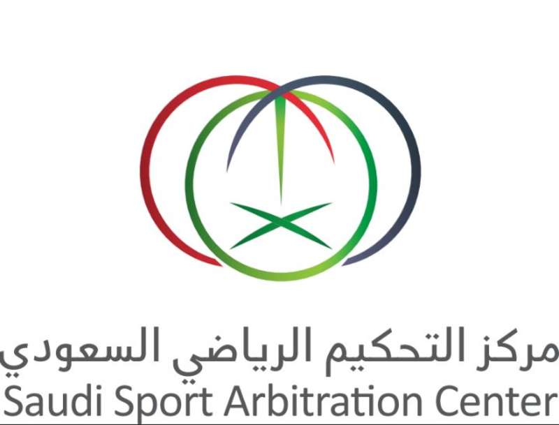 مركز التحكيم الرياضي