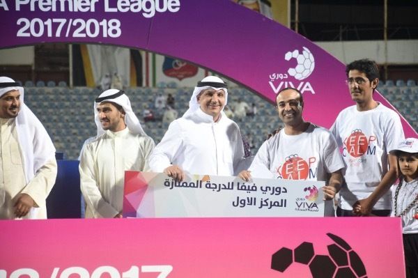 مشعل الربيع