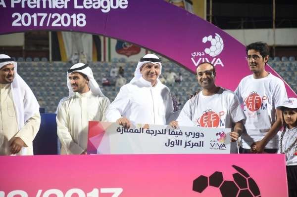 مشعل الربيع