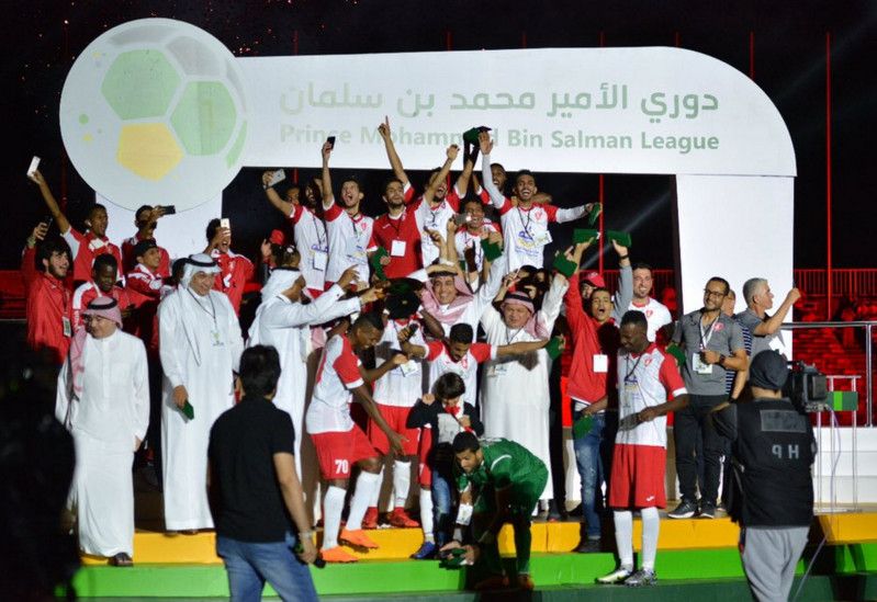 جانب من التتويج