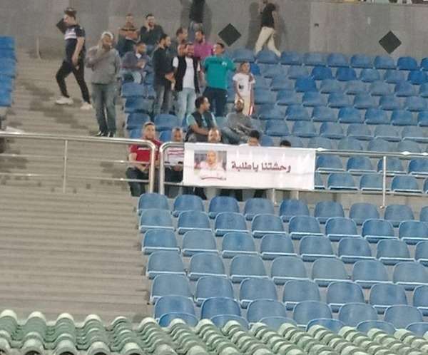 جماهير الزمالك تساند لاعبها السابق